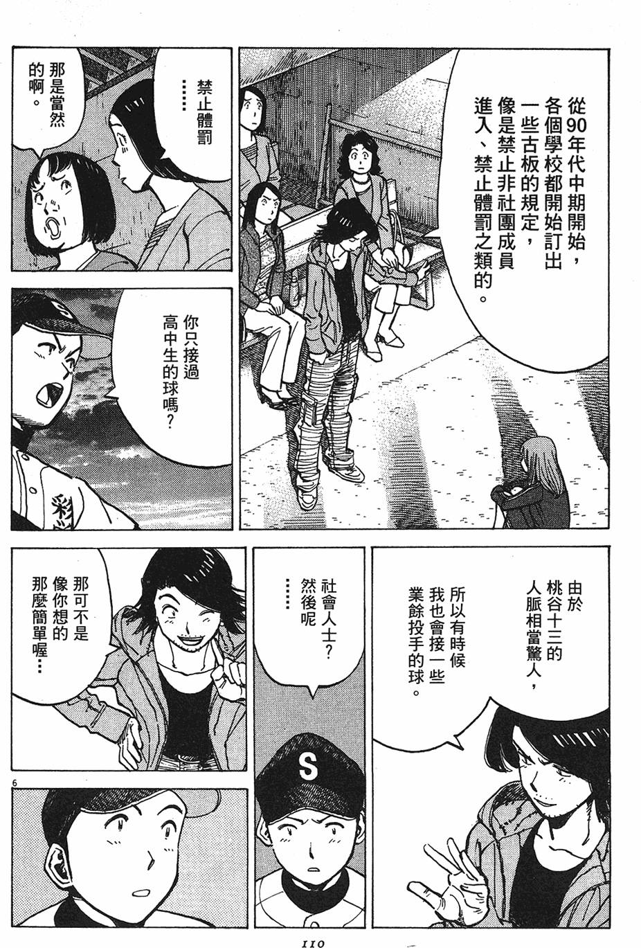 第107页