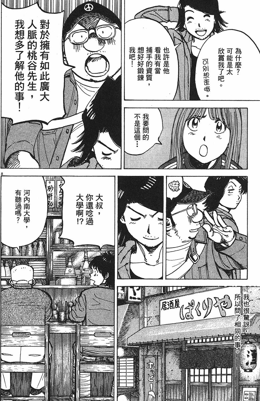 第109页
