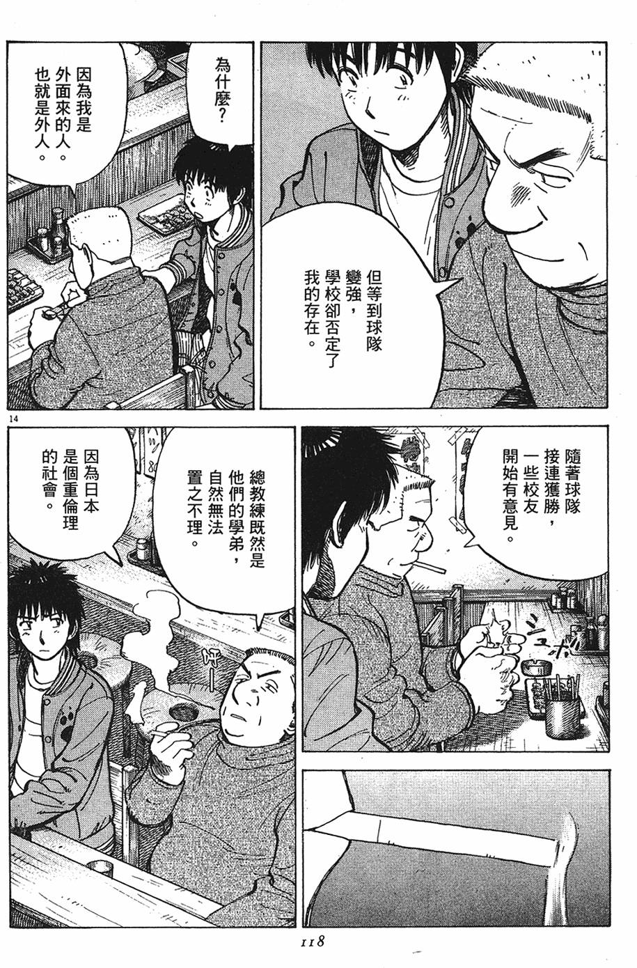 第115页