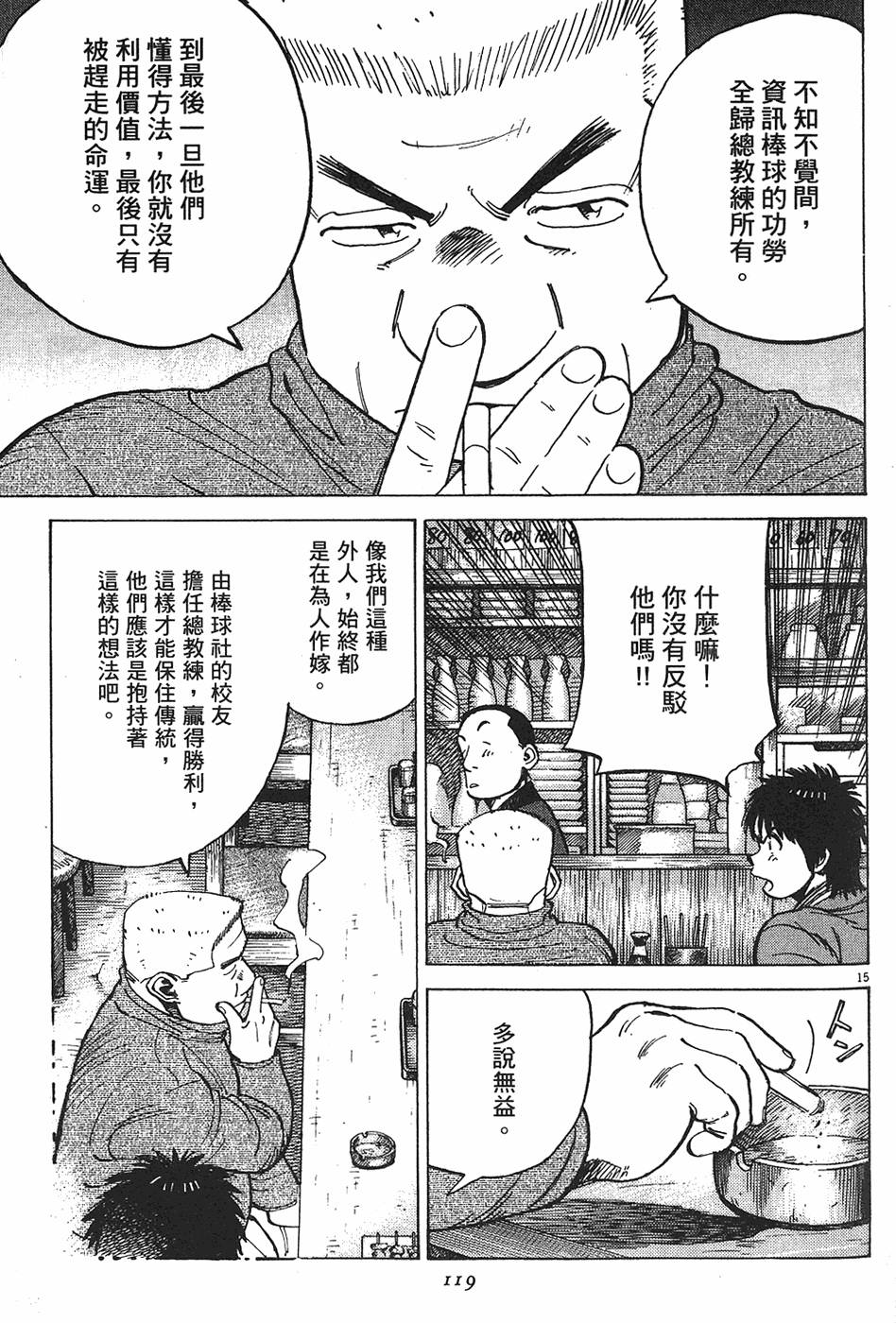 第116页