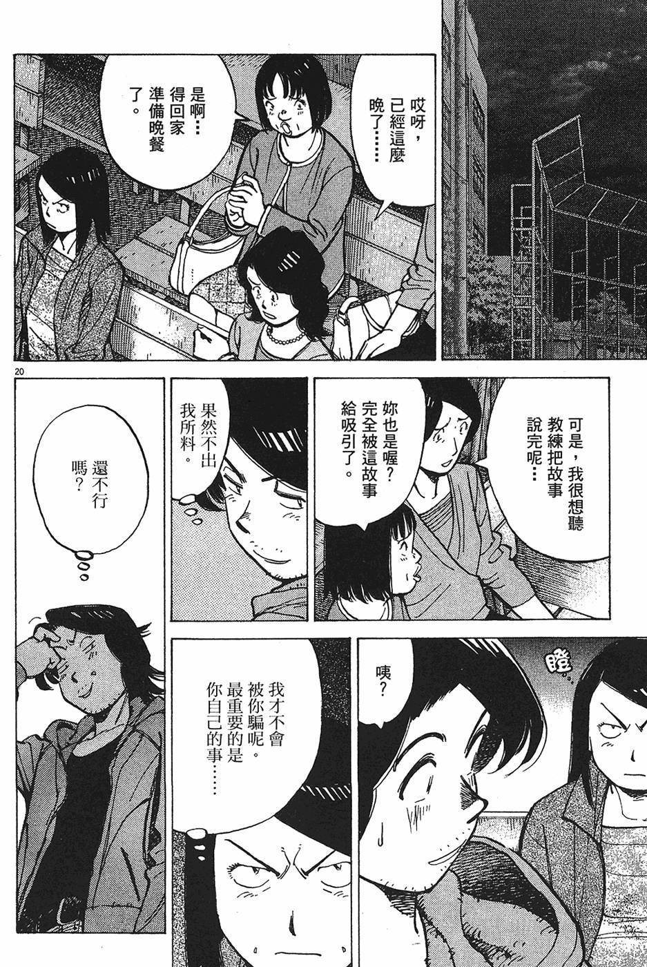 第121页