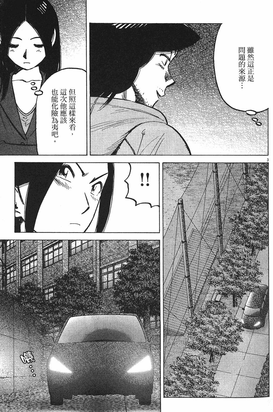第124页