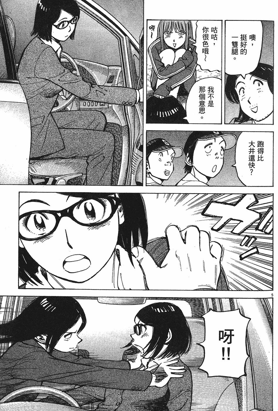 第126页