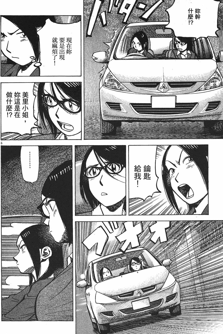 第127页