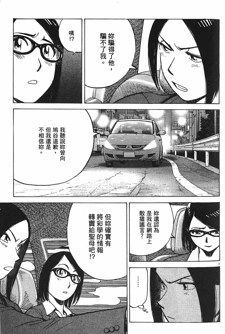 第128页
