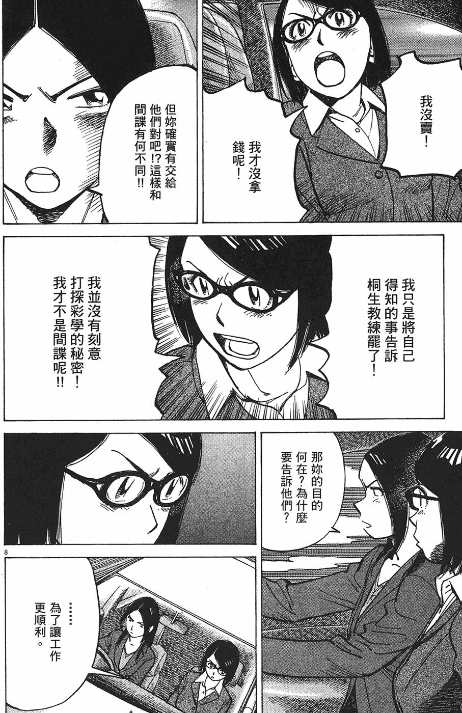 第129页