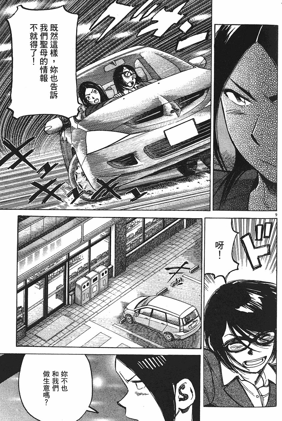 第130页