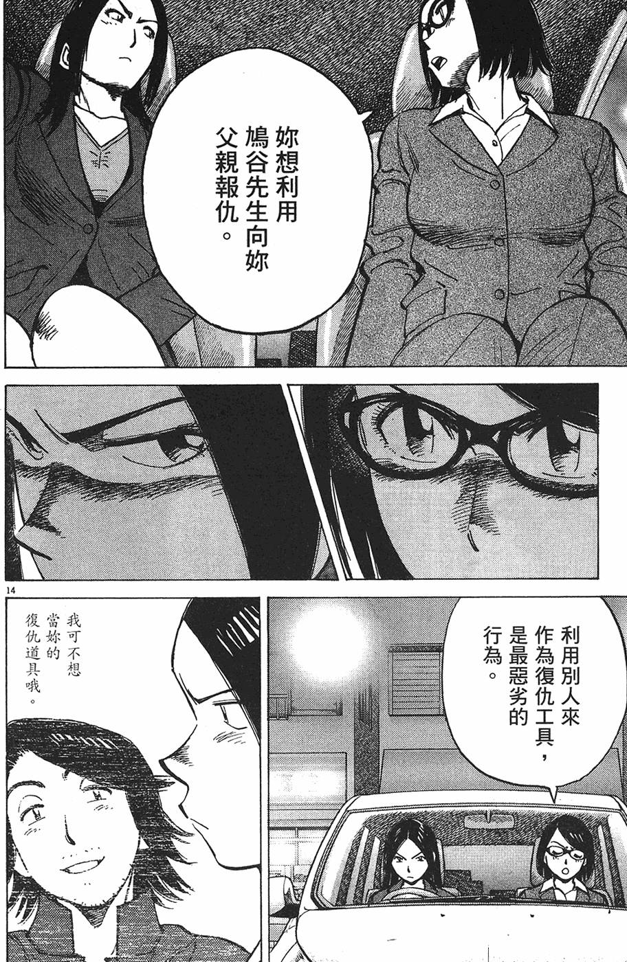 第135页