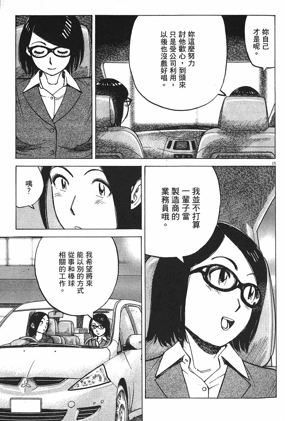 第136页