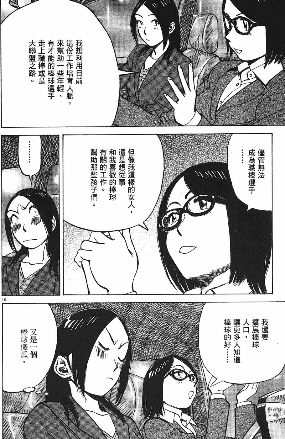 第137页