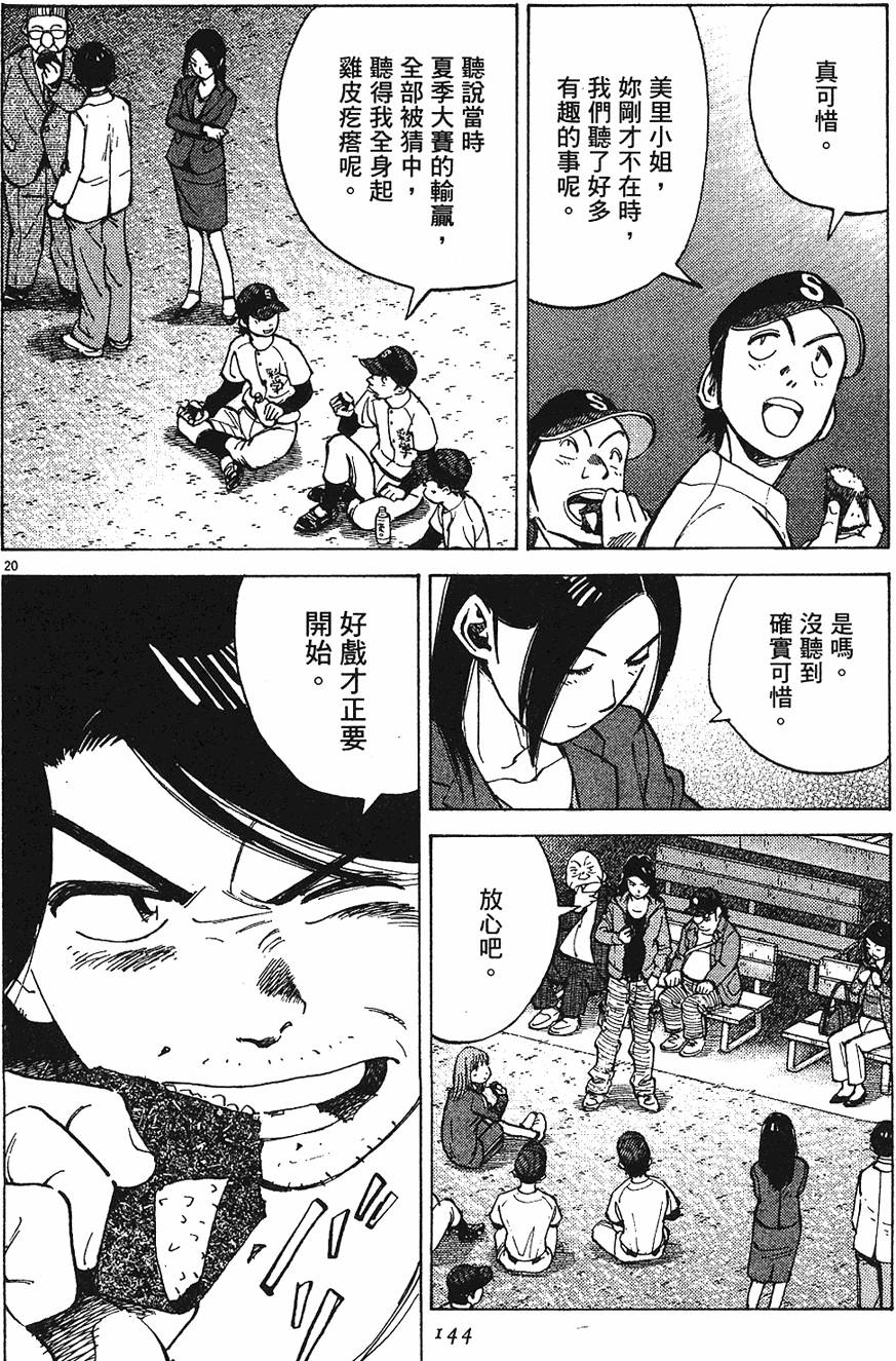 第141页