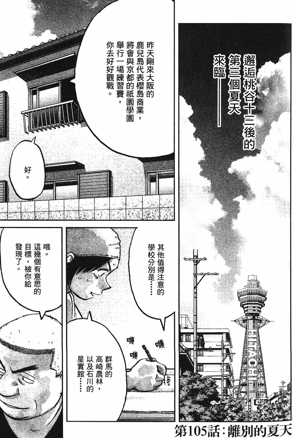 第142页