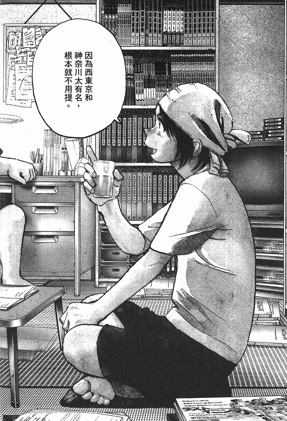 第143页