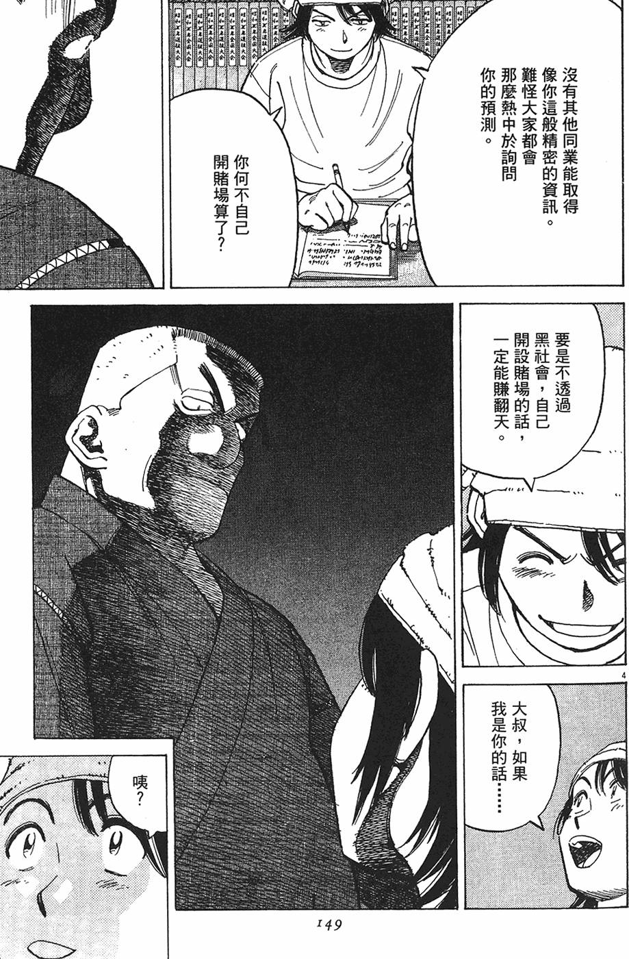 第146页