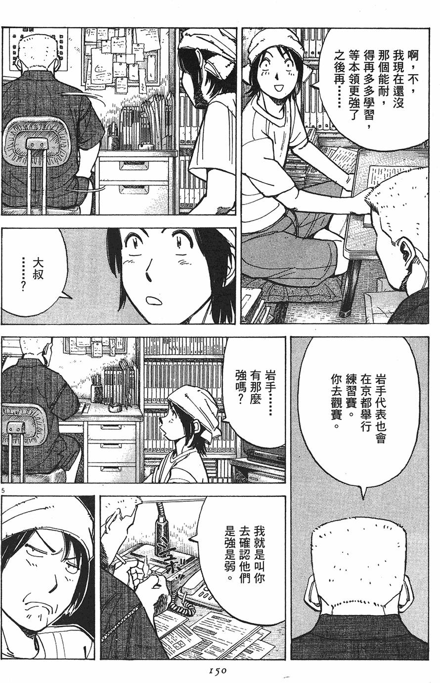 第147页