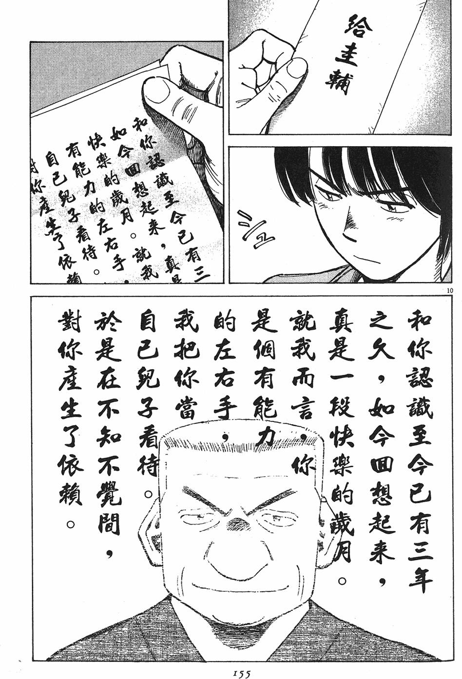 第152页