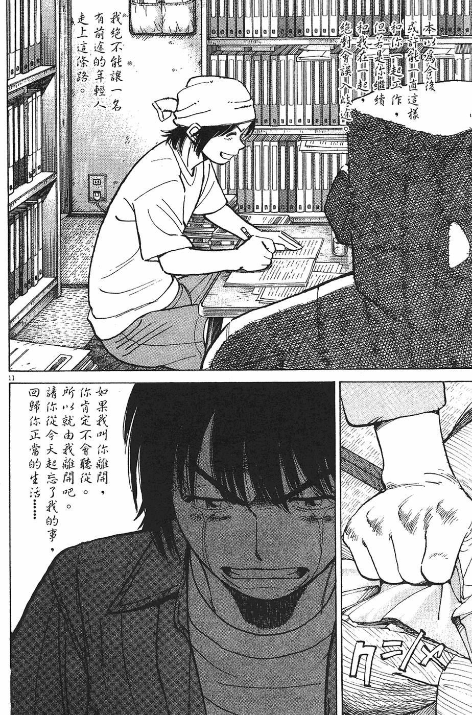 第153页