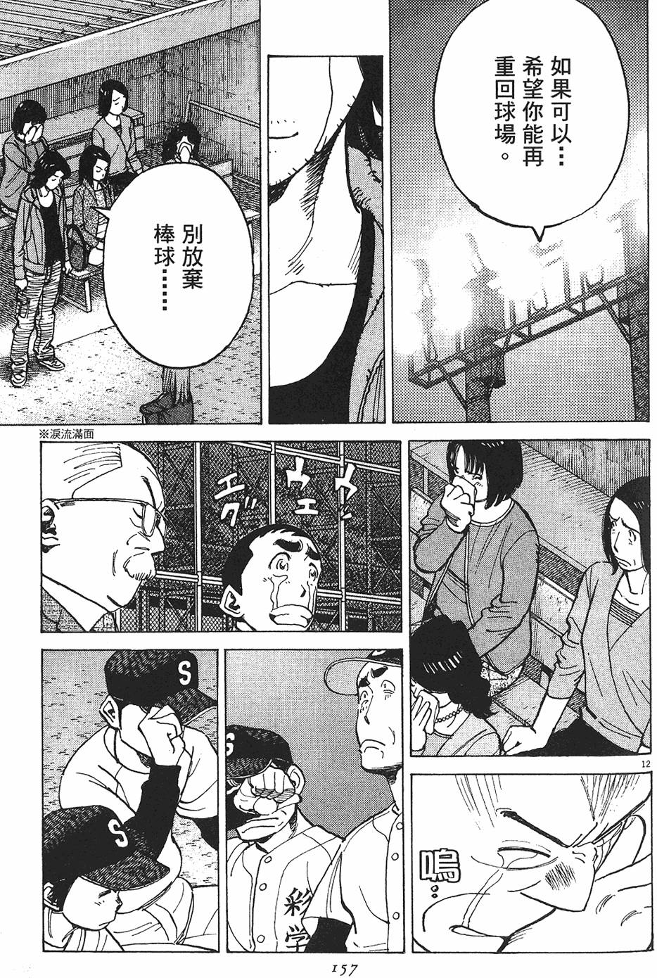 第154页
