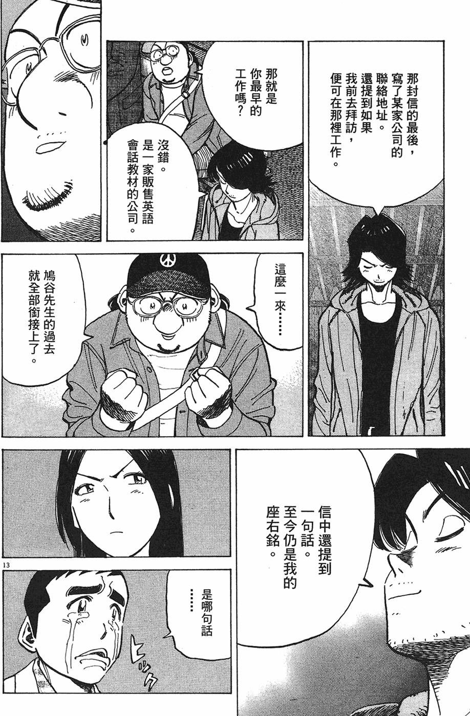 第155页