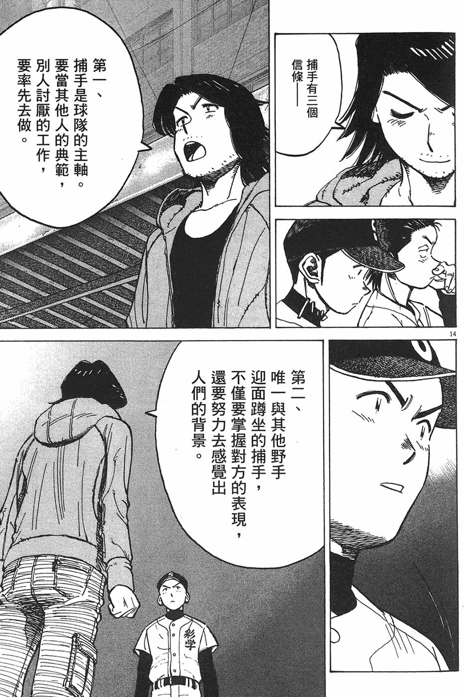 第156页