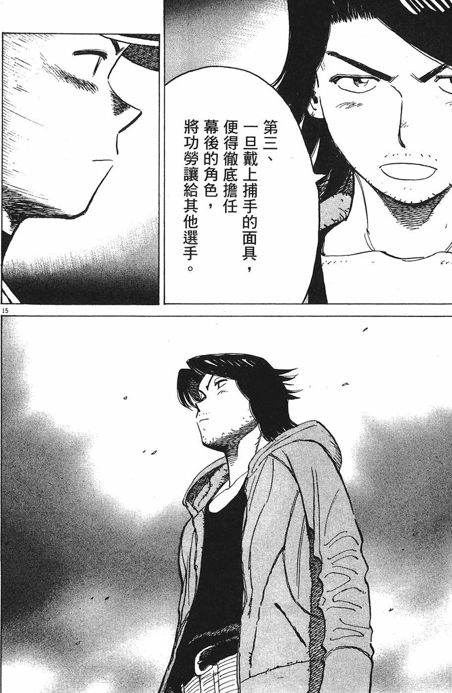 第157页