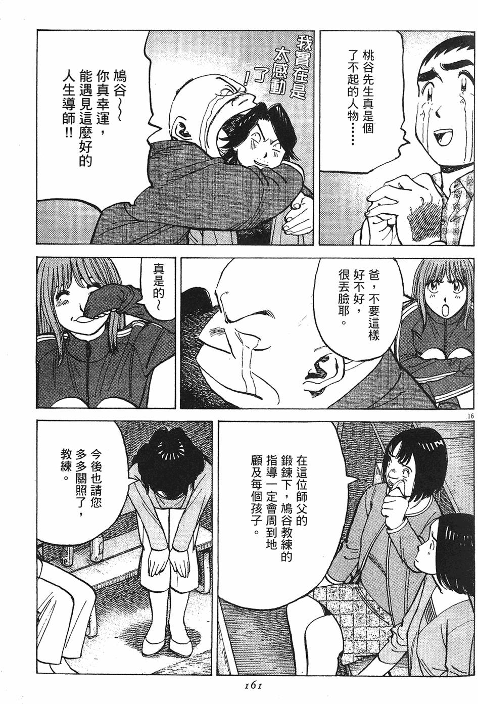 第158页