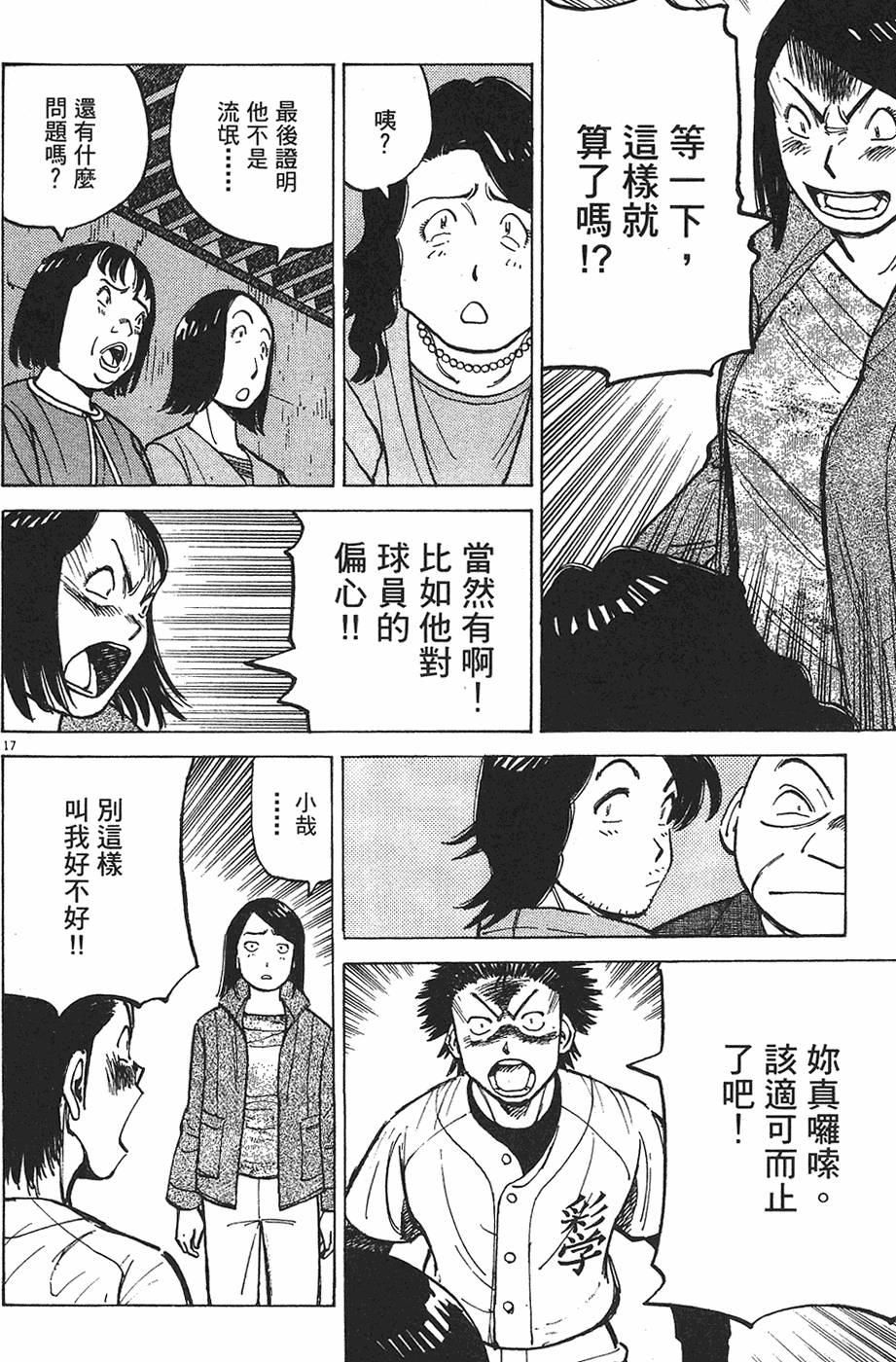 第159页