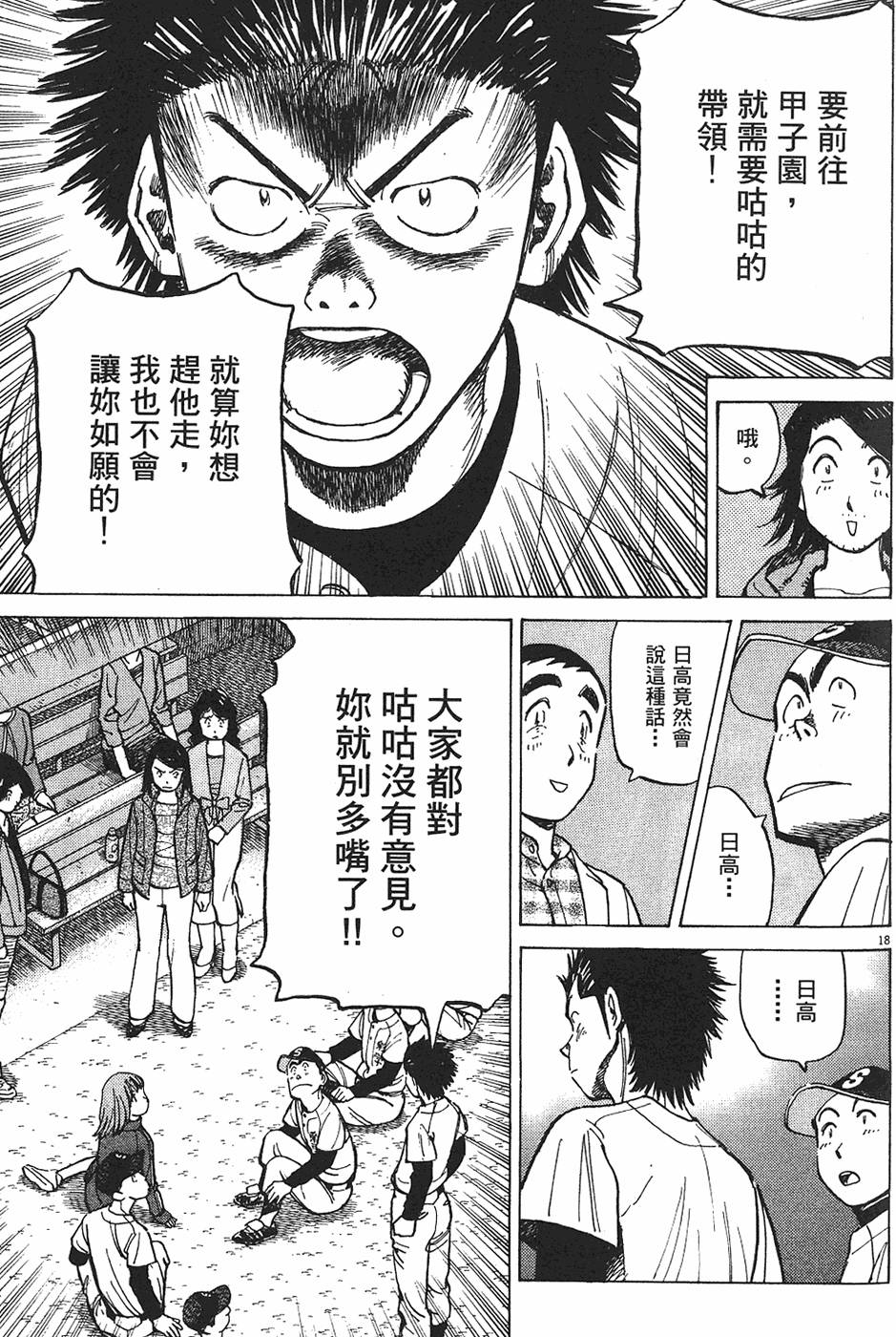 第160页