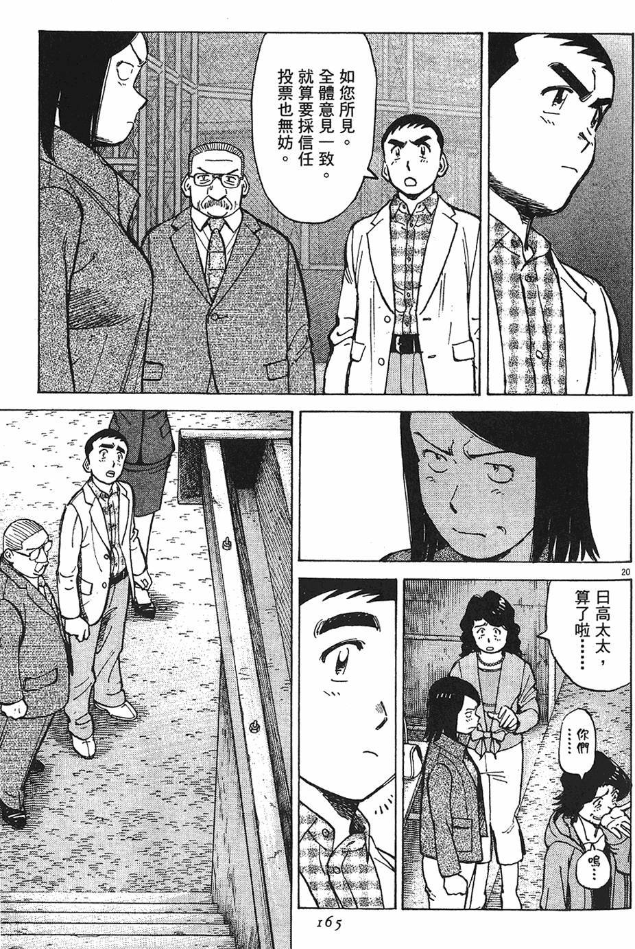 第162页