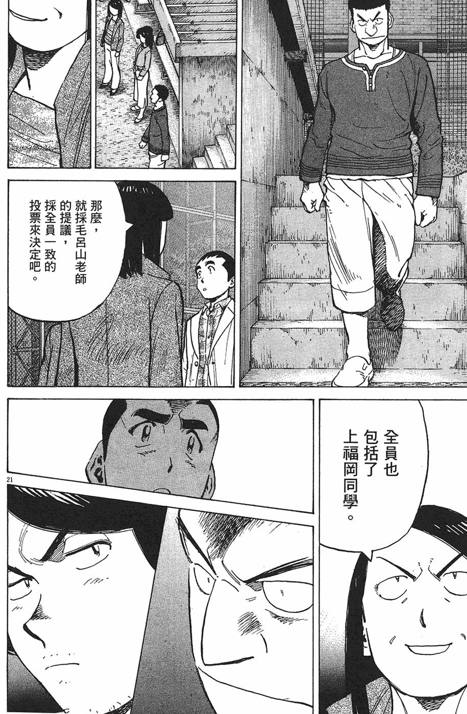 第163页
