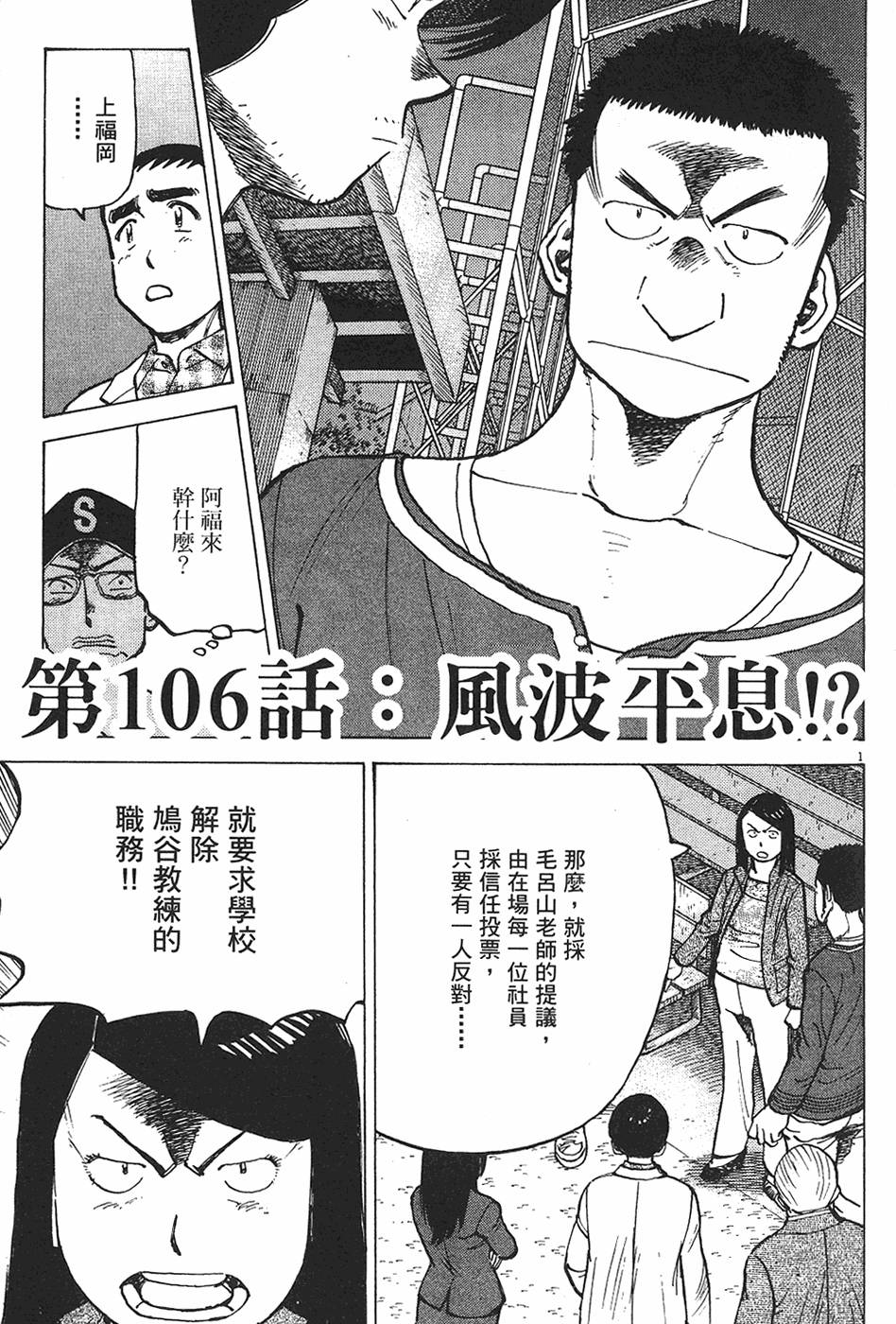 第164页