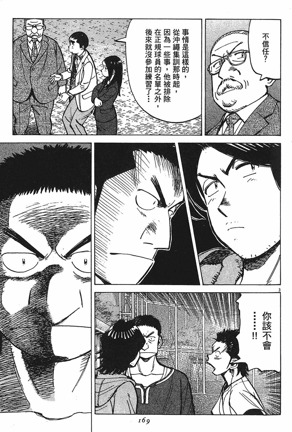 第166页