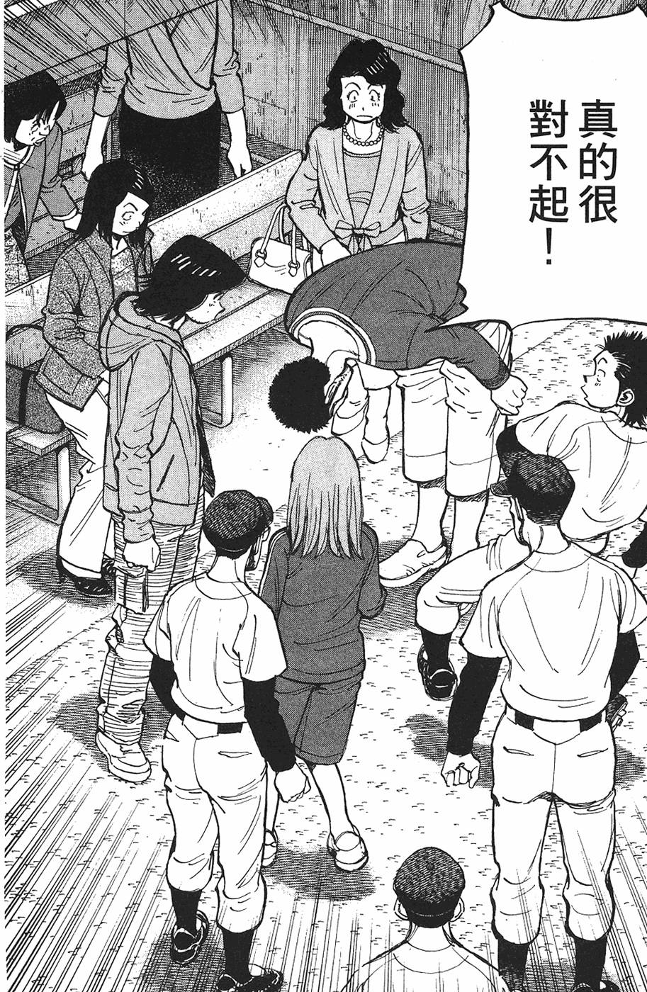 第167页