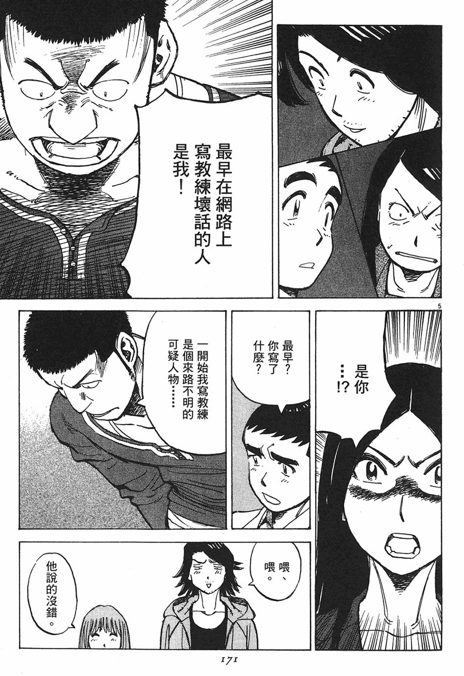 第168页