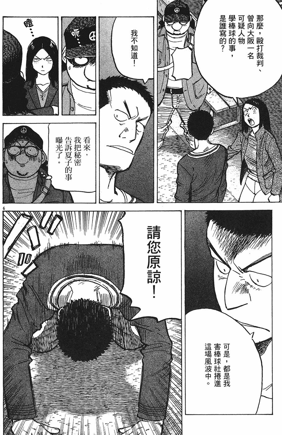 第169页
