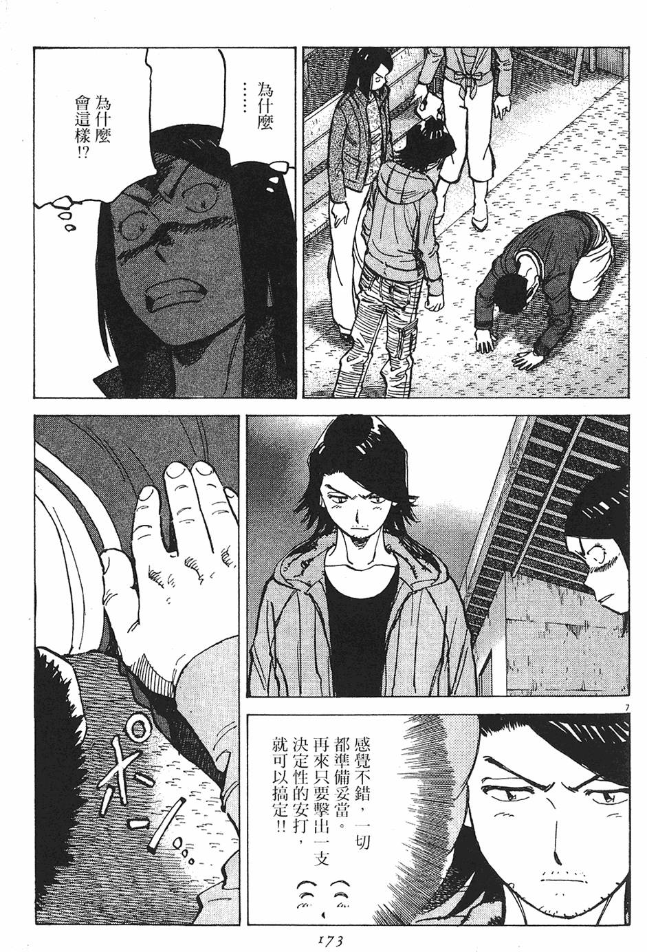 第170页