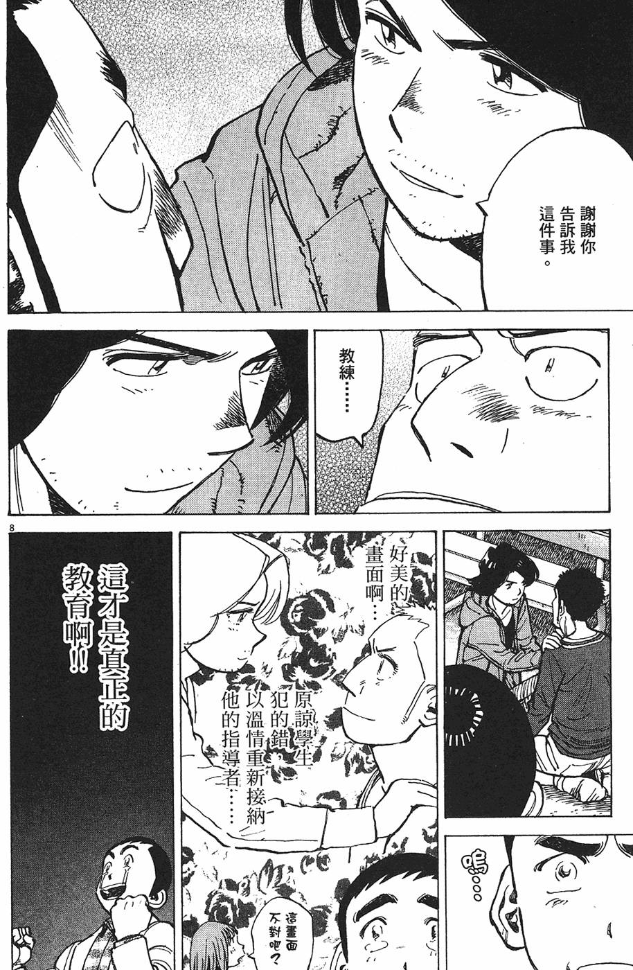 第171页