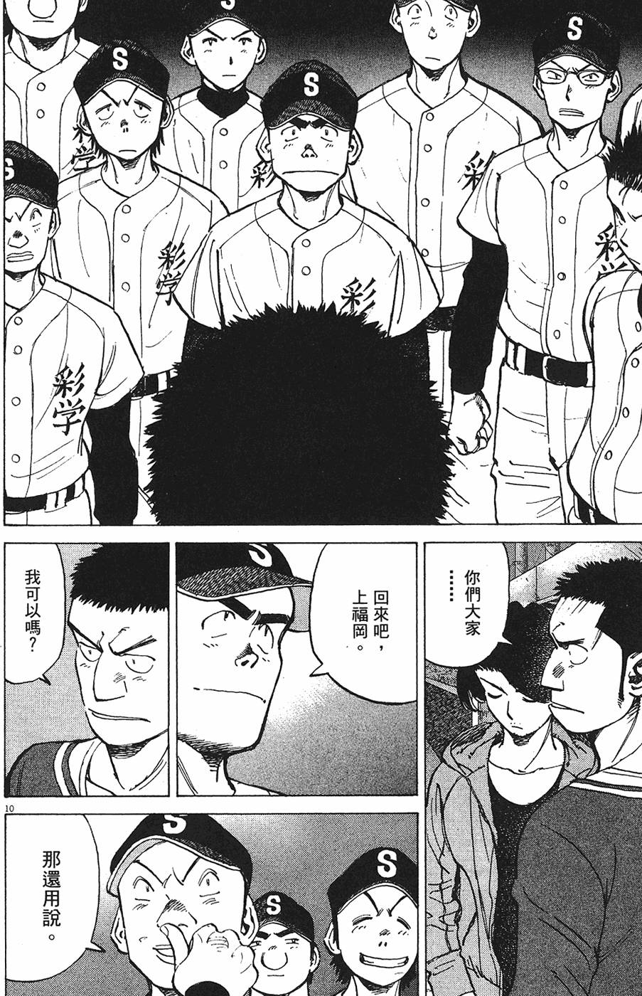 第173页