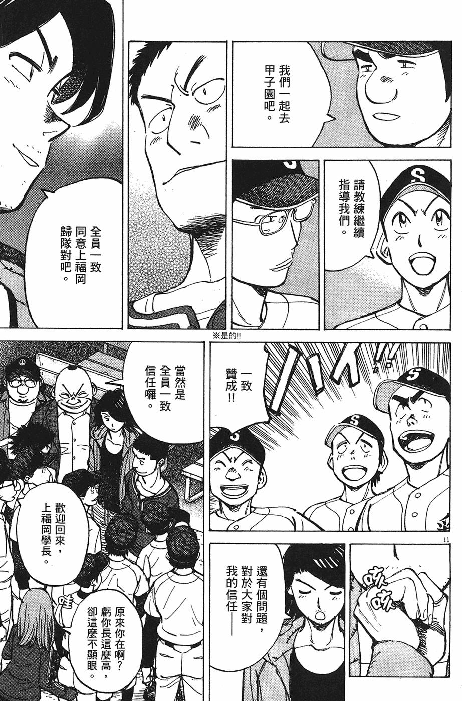 第174页
