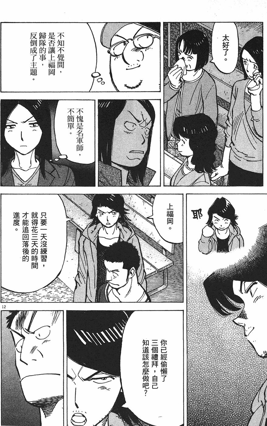 第175页