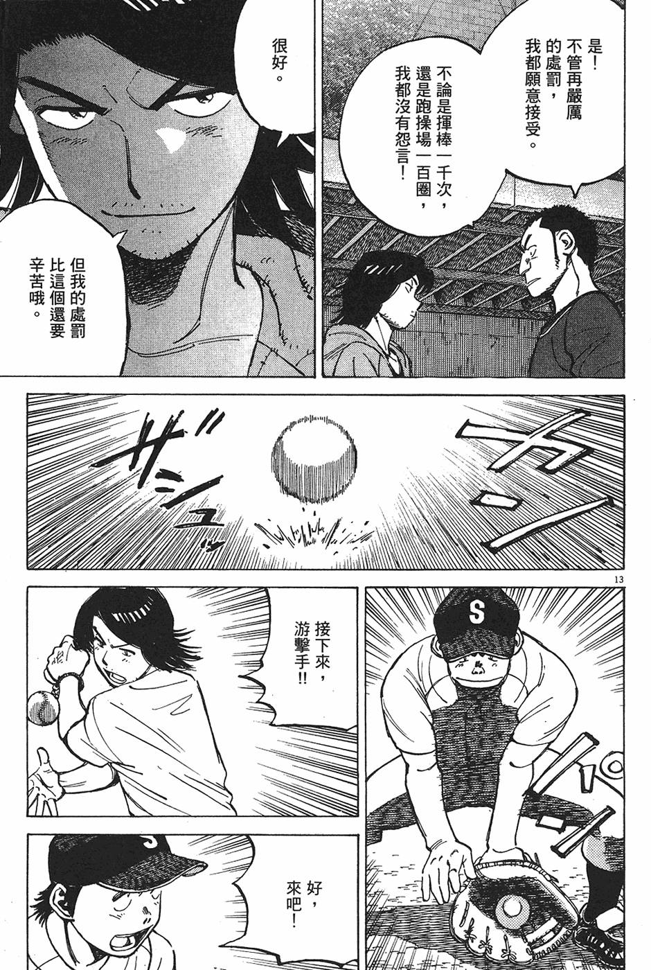 第176页