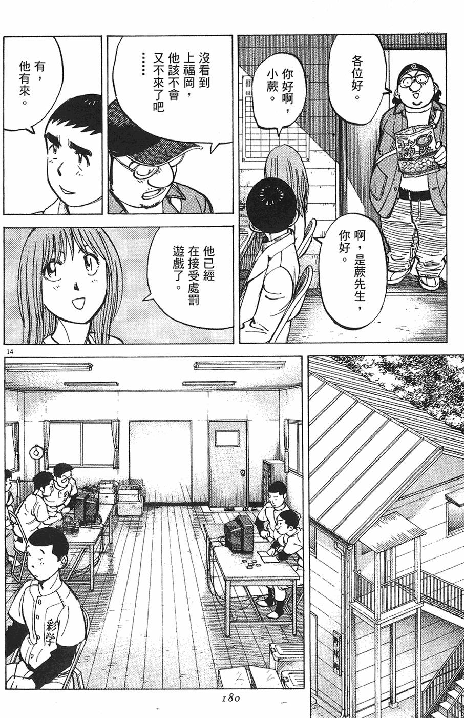 第177页
