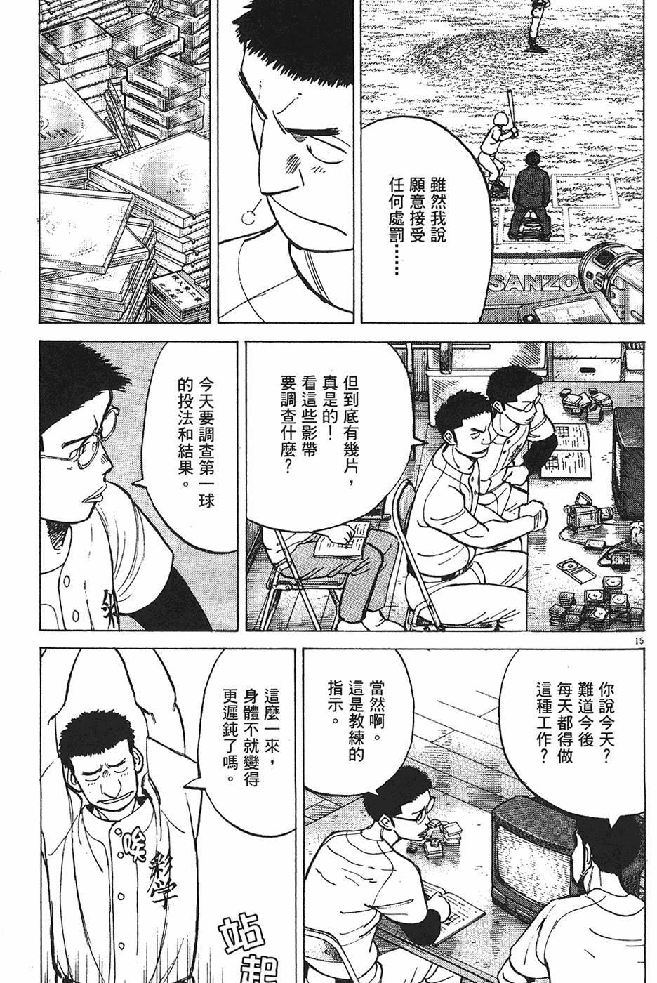 第178页
