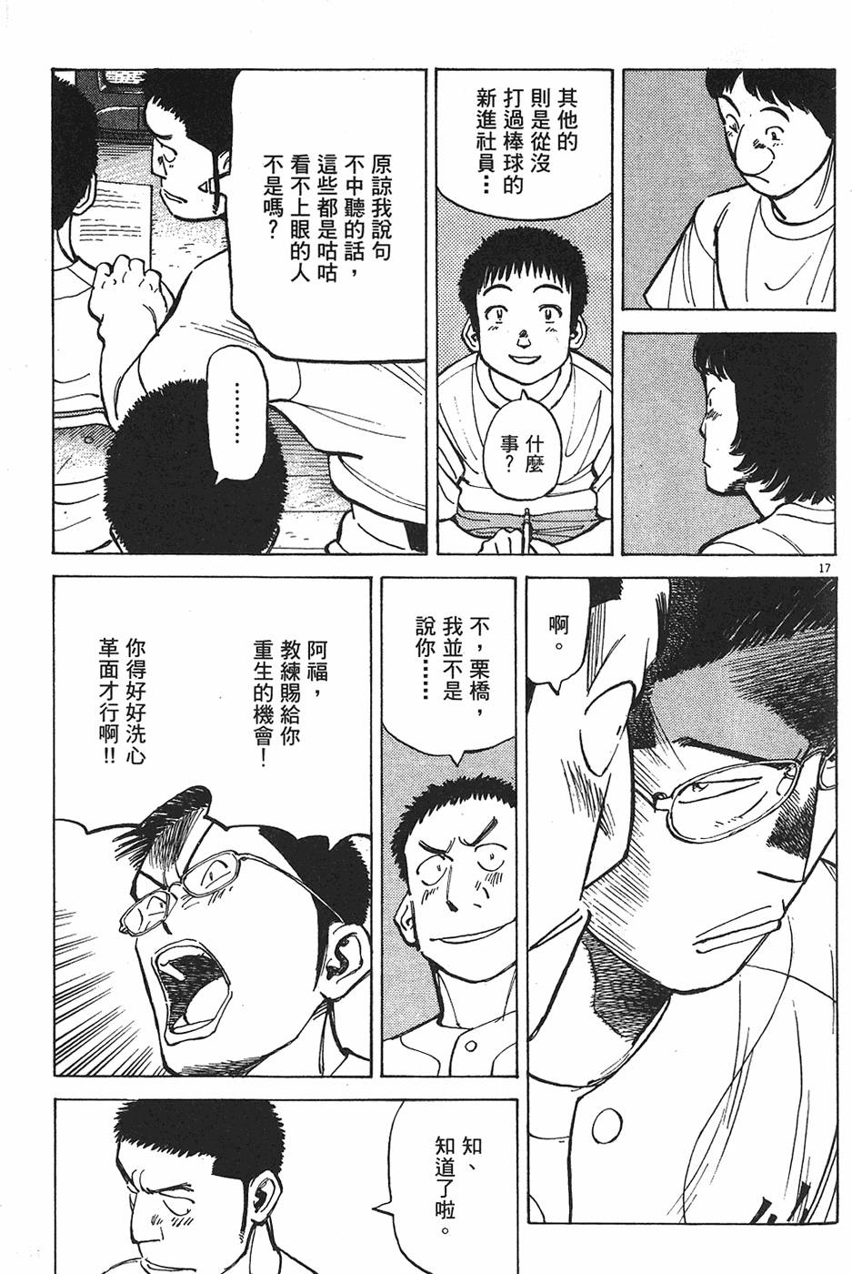 第180页