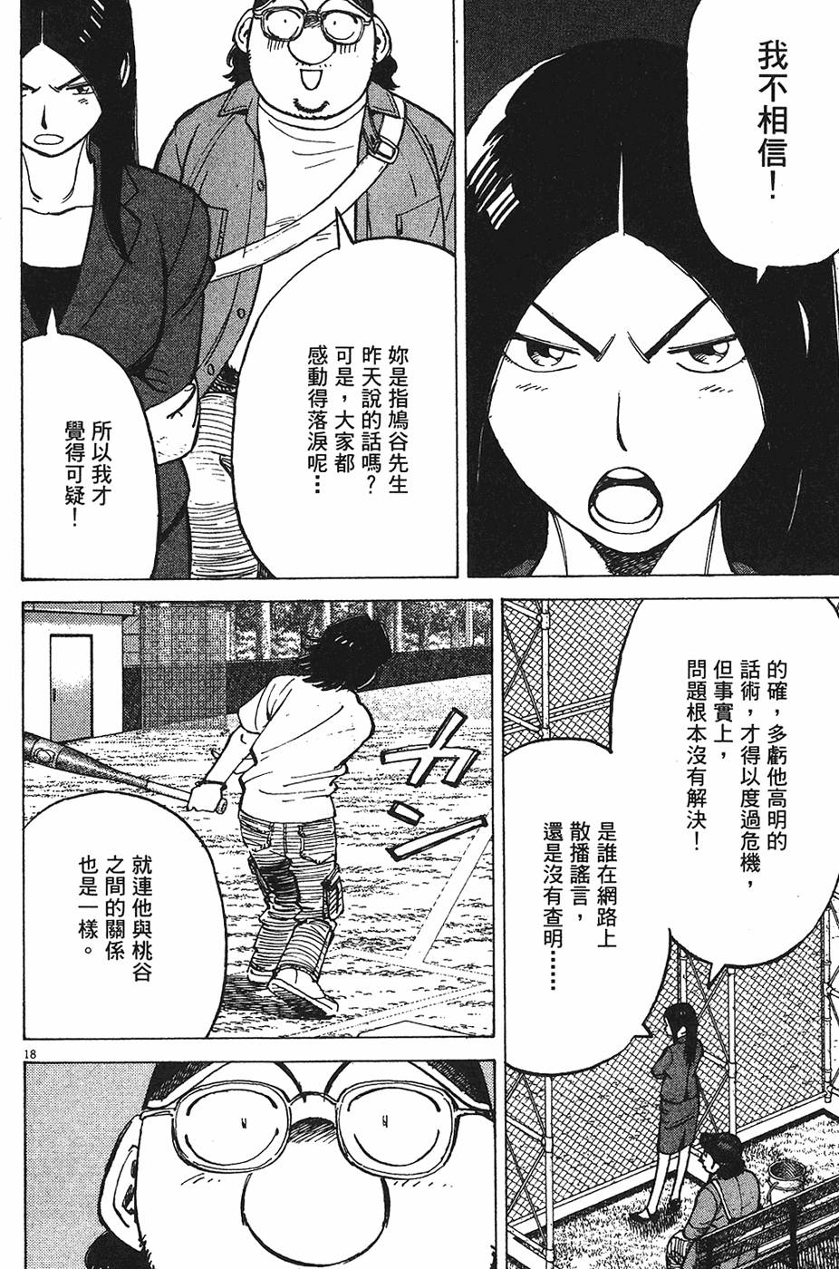 第181页