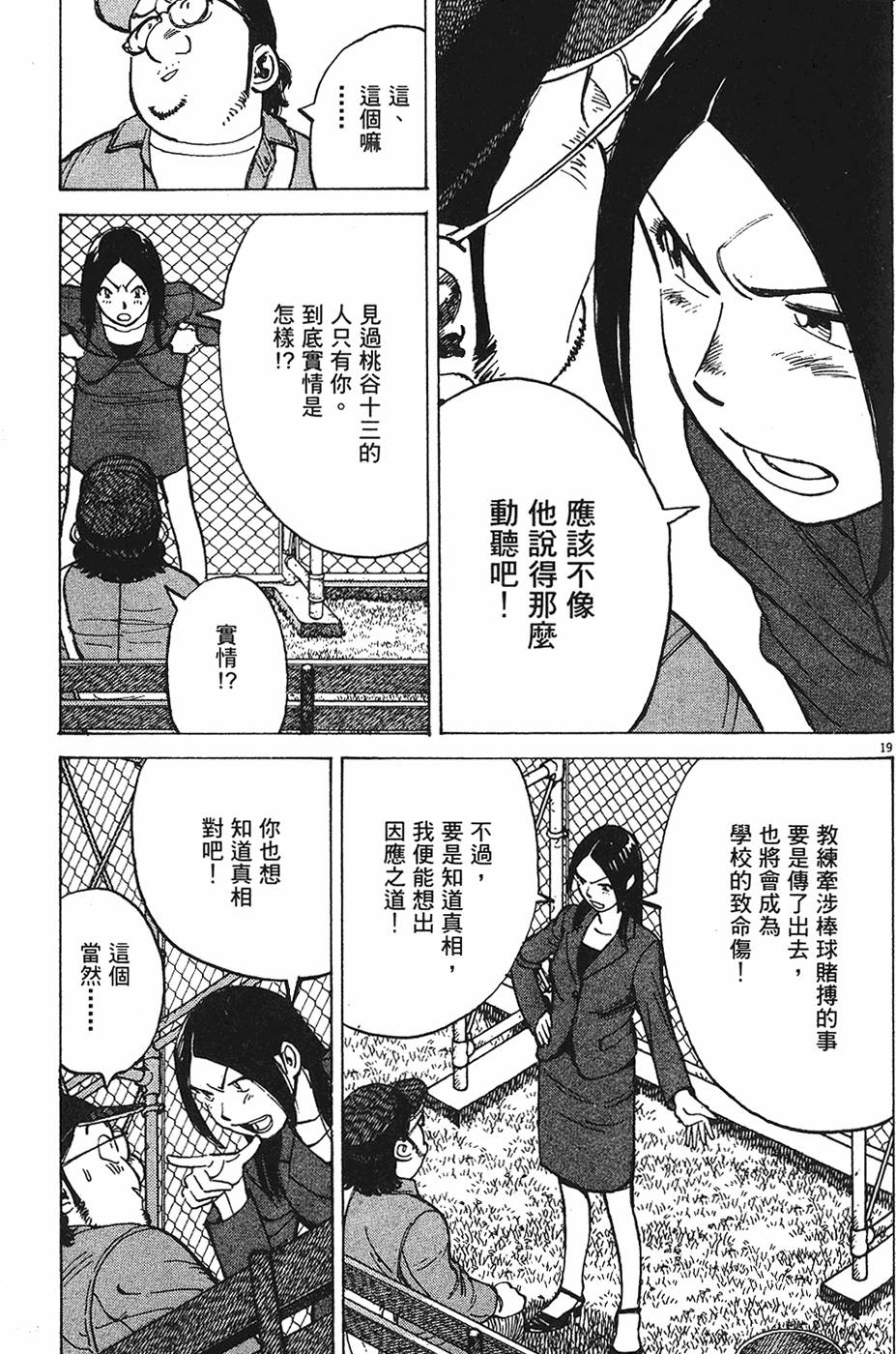 第182页