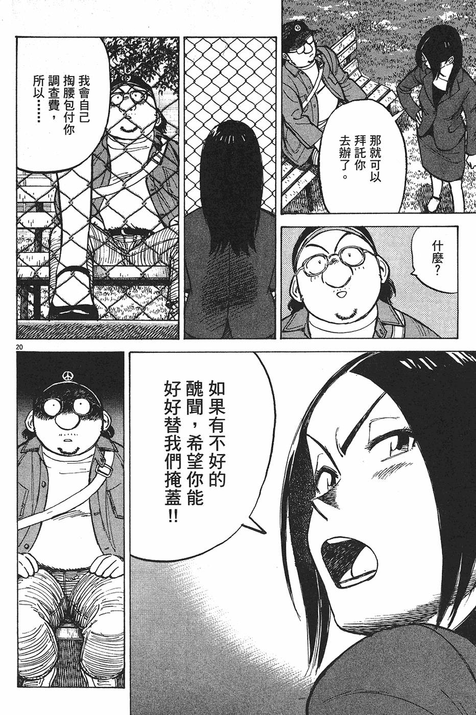 第183页