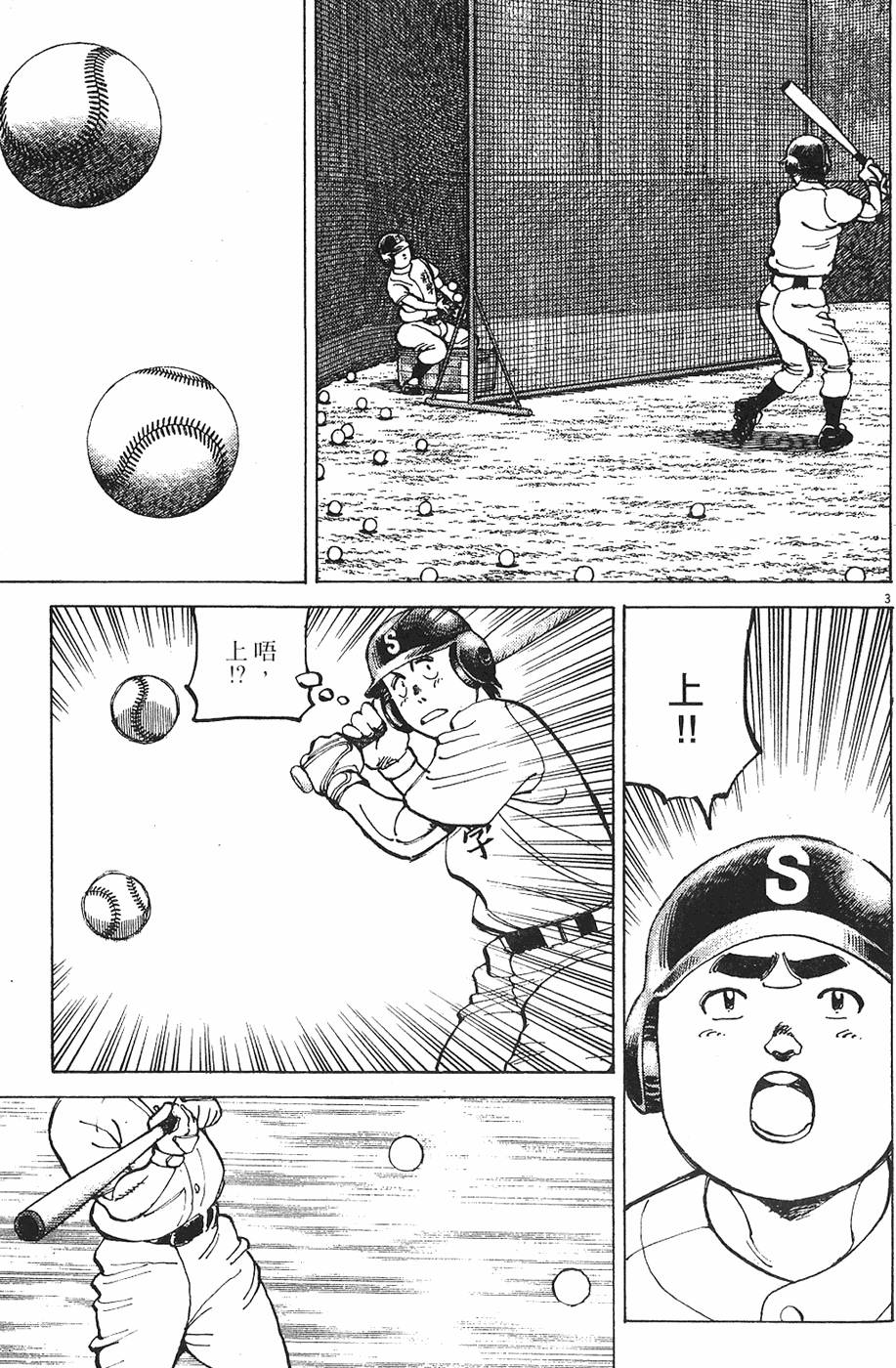 第186页