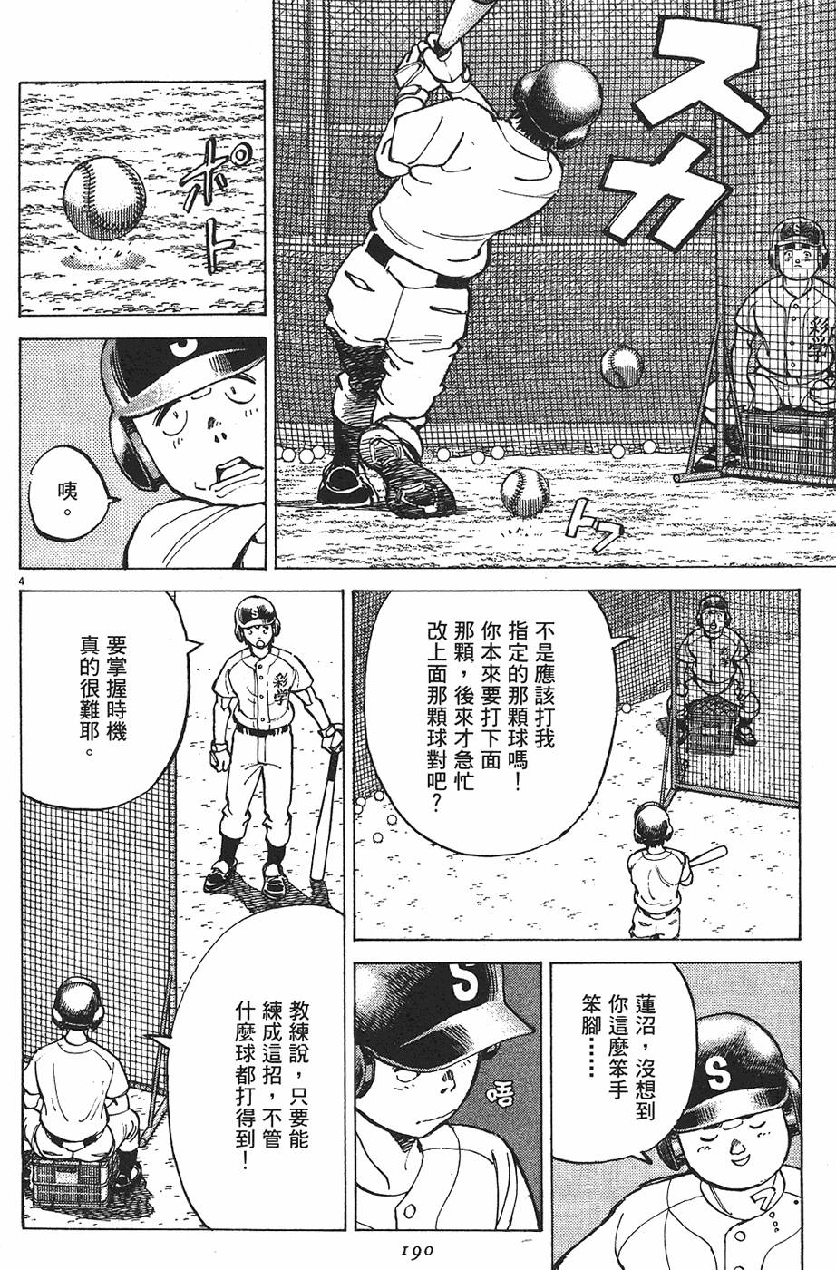 第187页