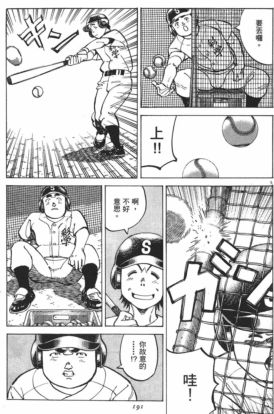 第188页